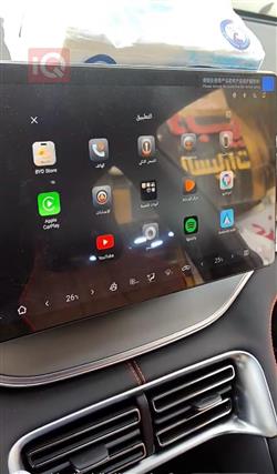 بي واي دي سونغ بلس